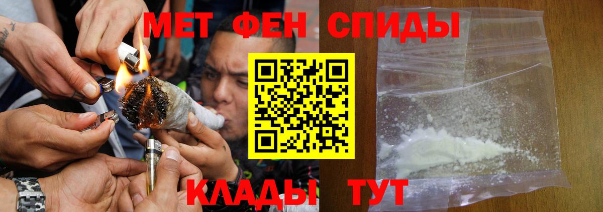 АМФЕТАМИН  Вход с VPN  Краснокаменск  Amphetamine 98% 