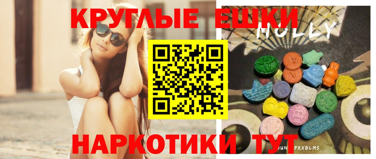 Марихуана  МЕФ   Краснокаменск  ТГК  Продажа наркотиков  Каннабис  Вход с VPN  ЭКСТАЗИ 