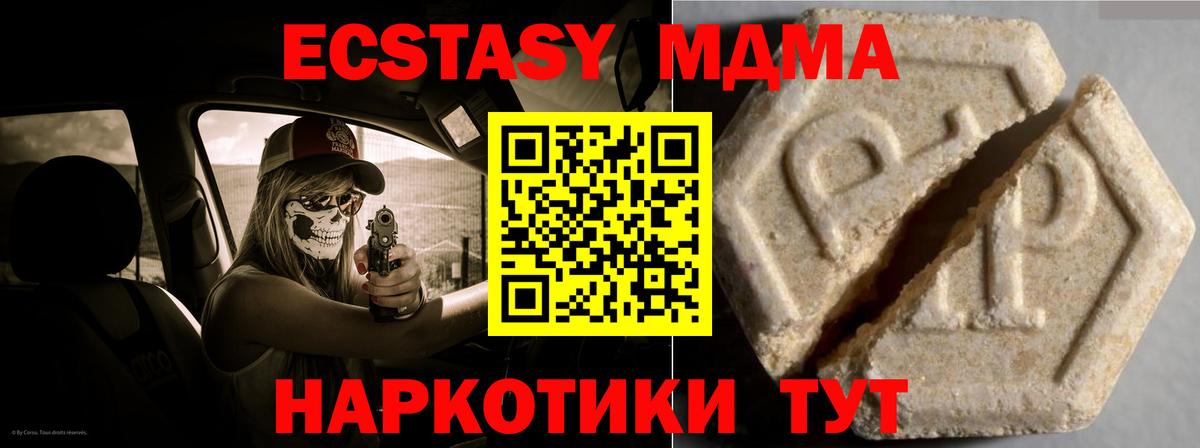 Ecstasy бентли Краснокаменск