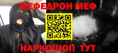 а пвп мука Коммунар