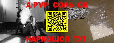 твердый Комсомольск-на-Амуре