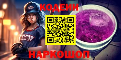 мефедрон VHQ Конаково
