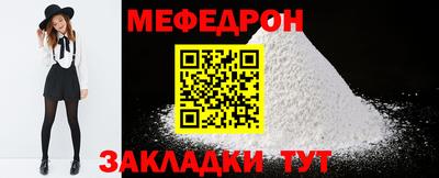 а пвп мука Коммунар