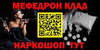 твердый Комсомольск-на-Амуре