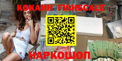 мефедрон VHQ Конаково