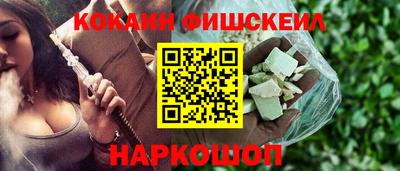 мефедрон VHQ Конаково