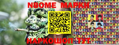 мефедрон VHQ Конаково
