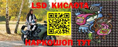 твердый Комсомольск-на-Амуре