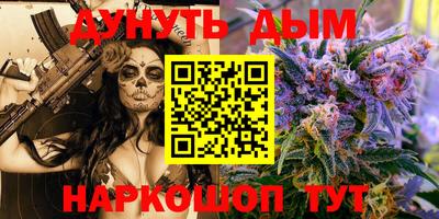 мефедрон VHQ Конаково