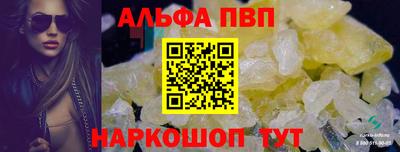 а пвп мука Коммунар