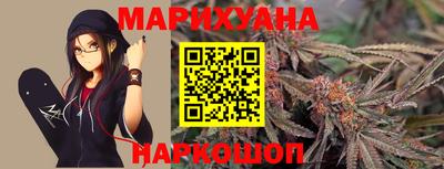 мефедрон VHQ Конаково
