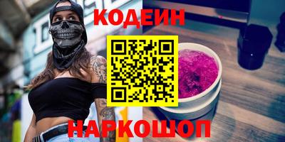 мефедрон VHQ Конаково