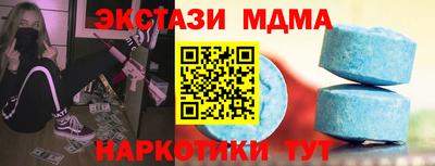 а пвп мука Коммунар