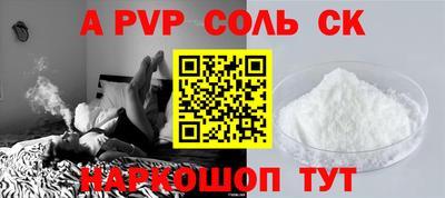 мефедрон VHQ Конаково