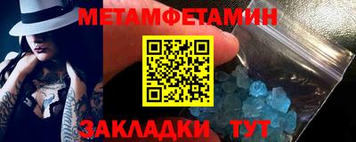 мефедрон VHQ Конаково