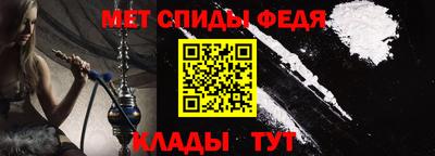 мефедрон VHQ Конаково