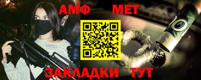 мефедрон VHQ Конаково