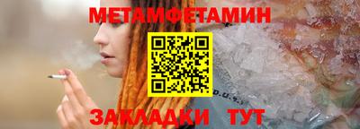 мефедрон VHQ Конаково