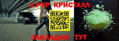 твердый Комсомольск-на-Амуре