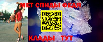 мефедрон VHQ Конаково