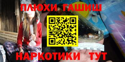 мефедрон VHQ Конаково