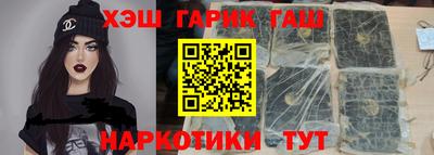 мефедрон VHQ Конаково