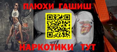 мефедрон VHQ Конаково