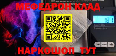твердый Комсомольск-на-Амуре