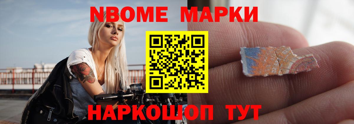 Краснокаменск  ЛСД экстази кислота  Вход с VPN  ЛСД экстази ecstasy 