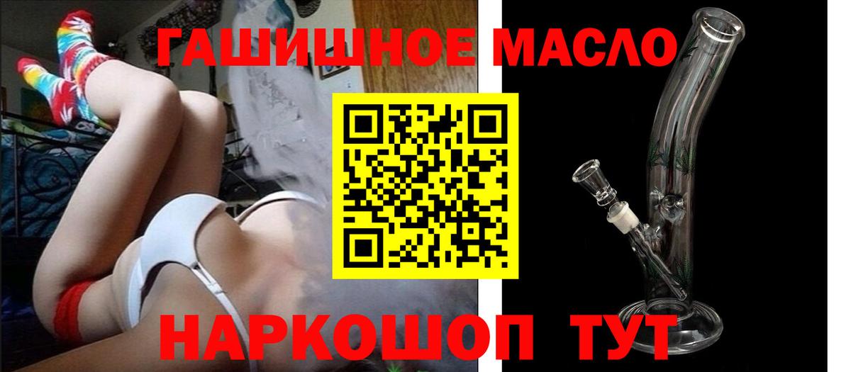 ТГК концентрат Краснокаменск