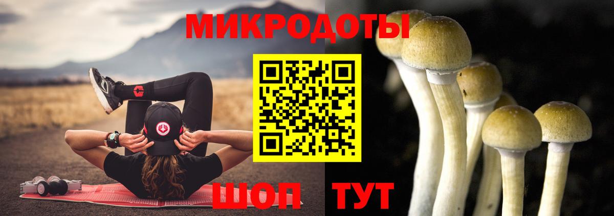 МДМА Краснокаменск