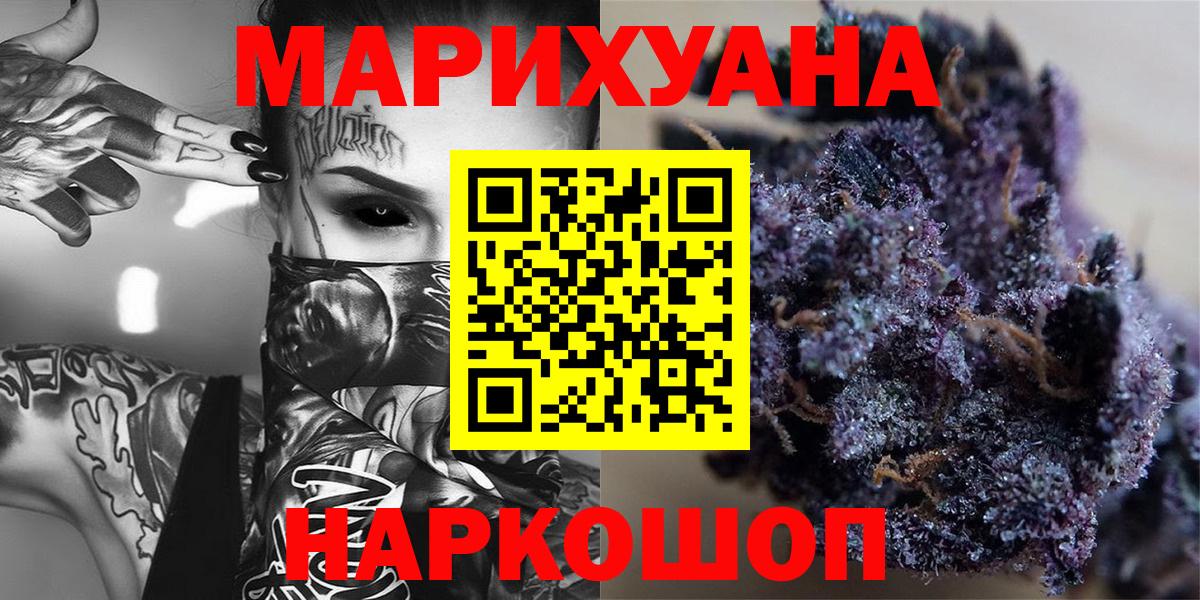 Краснокаменск  Марихуана гибрид  Вход с VPN  Марихуана Bruce Banner  Бошки марихуана AK-47 